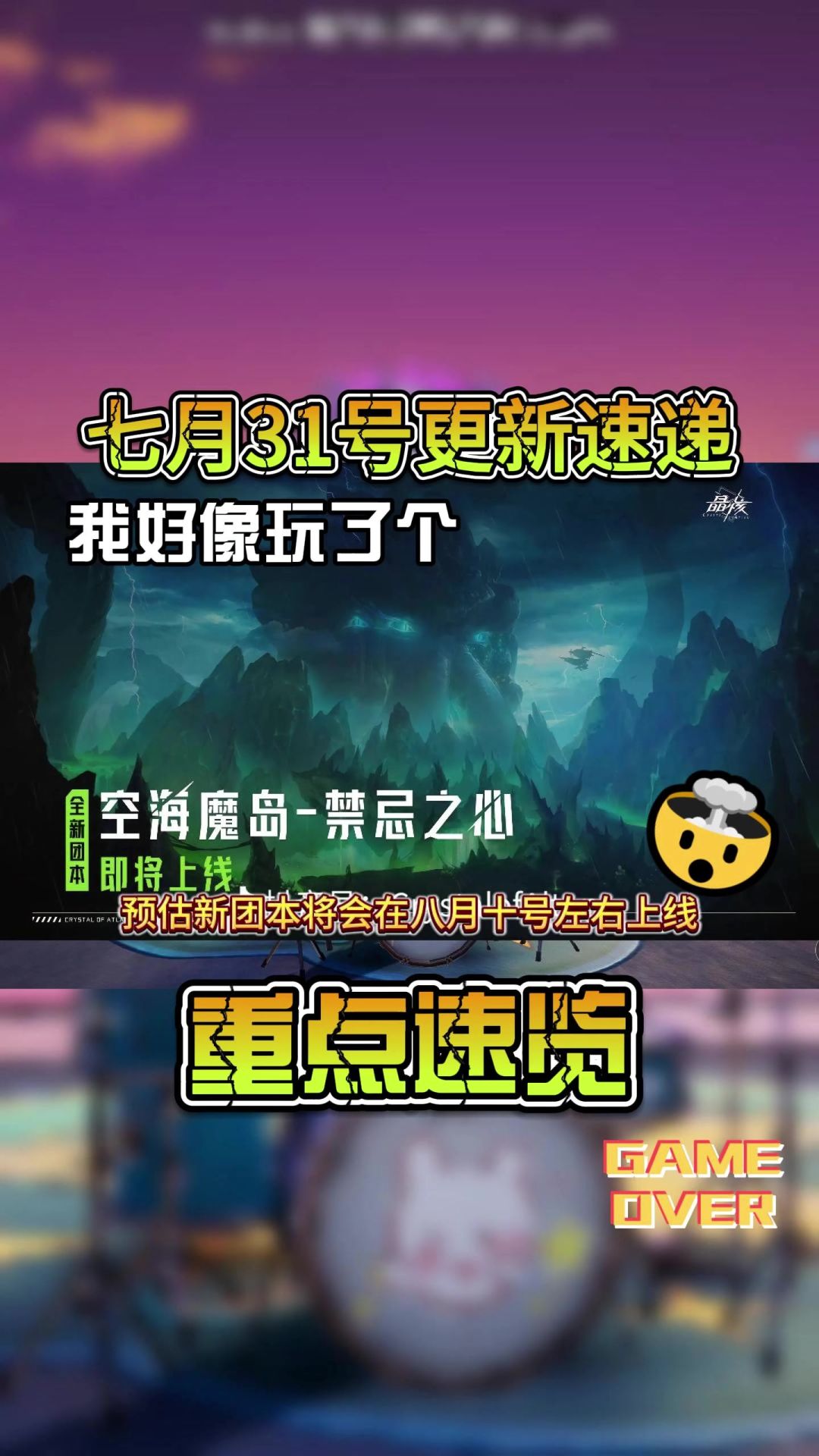 video-4287232