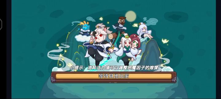 最近开始流行多人万灵?截图