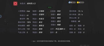 打松鼠方法之左脚踩右脚。