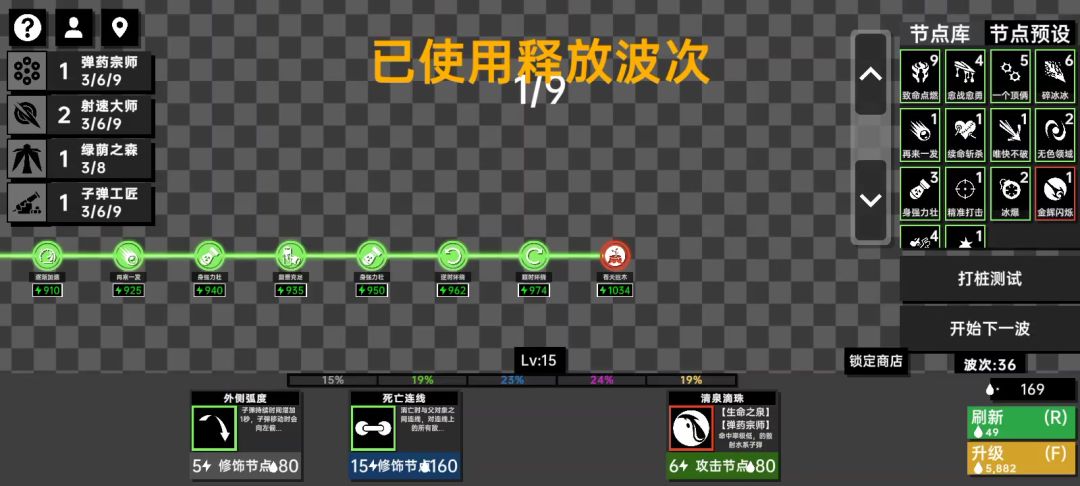 video-4287381
