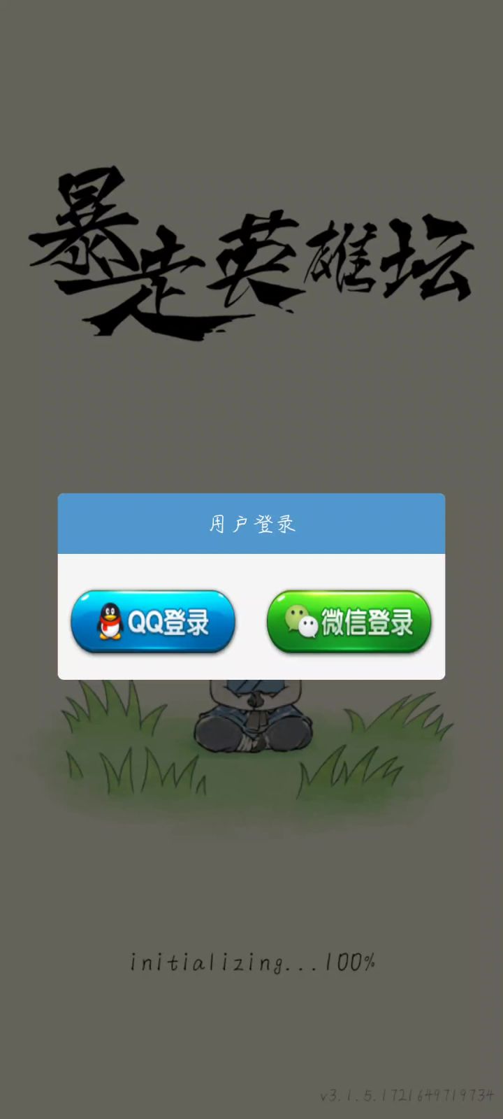 兄弟们,这种情况怎么解决截图