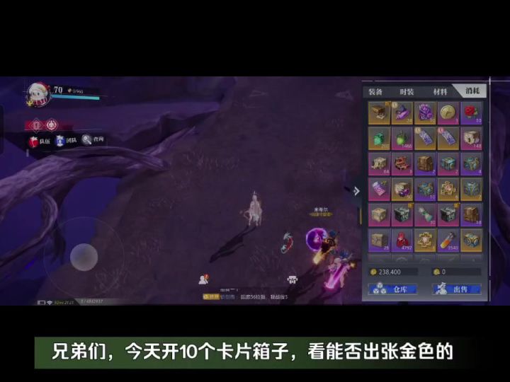 晶核开十个卡组,终于齐了一套截图