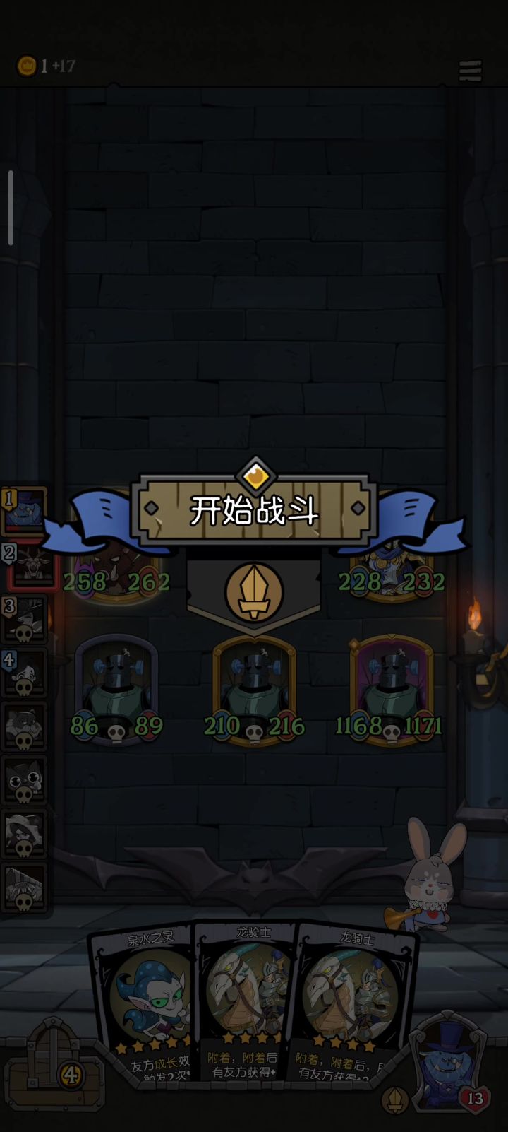 这就是野猪吗截图