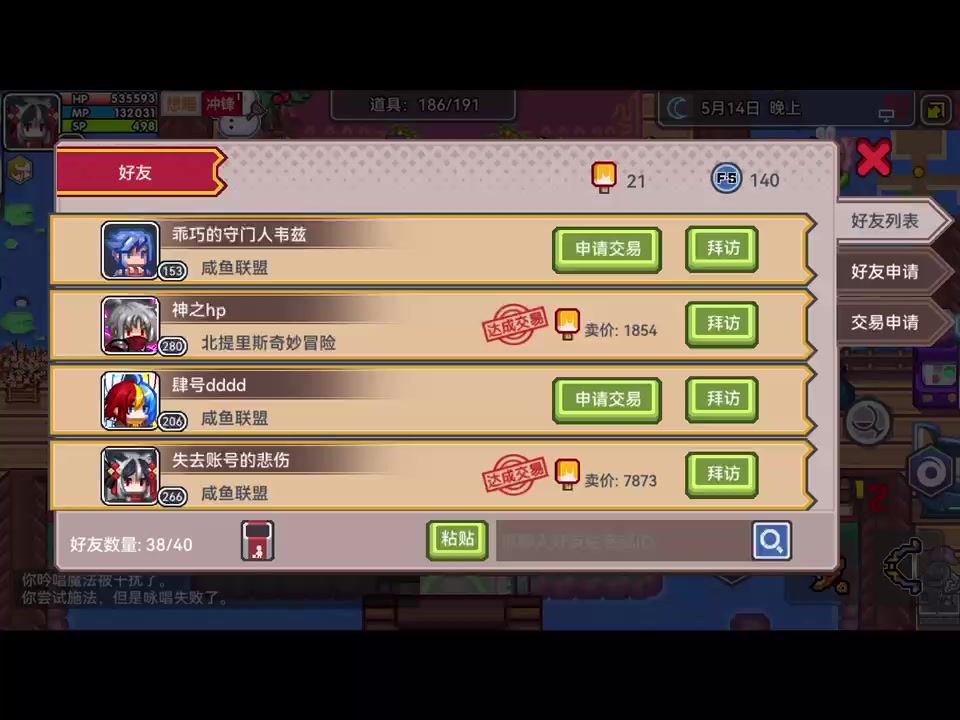 video-4287593