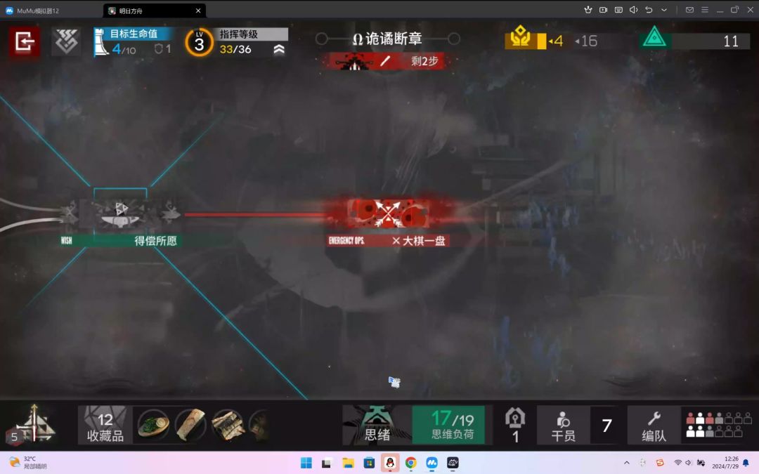 video-4287614