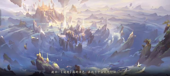 唐僧4回合竞速截图
