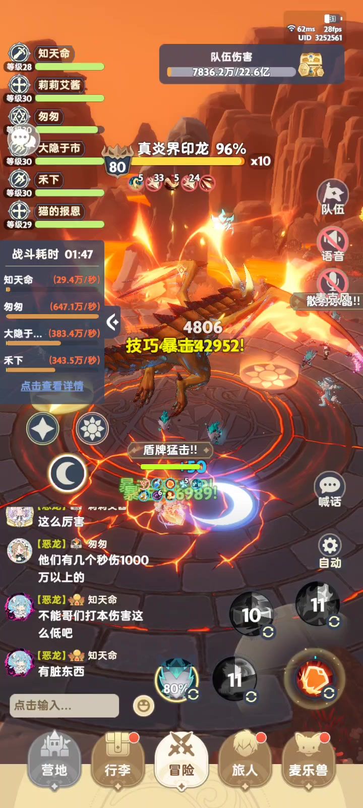 我请求加强战士截图