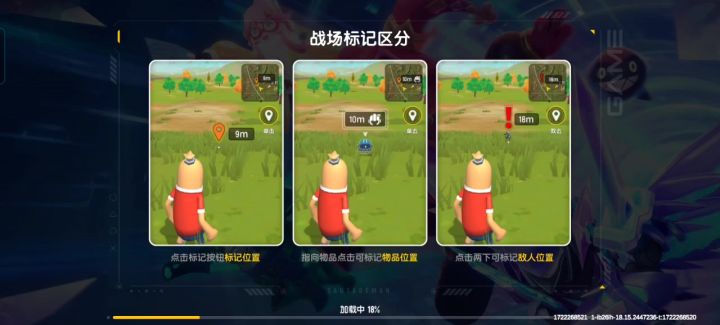 又崩溃了截图