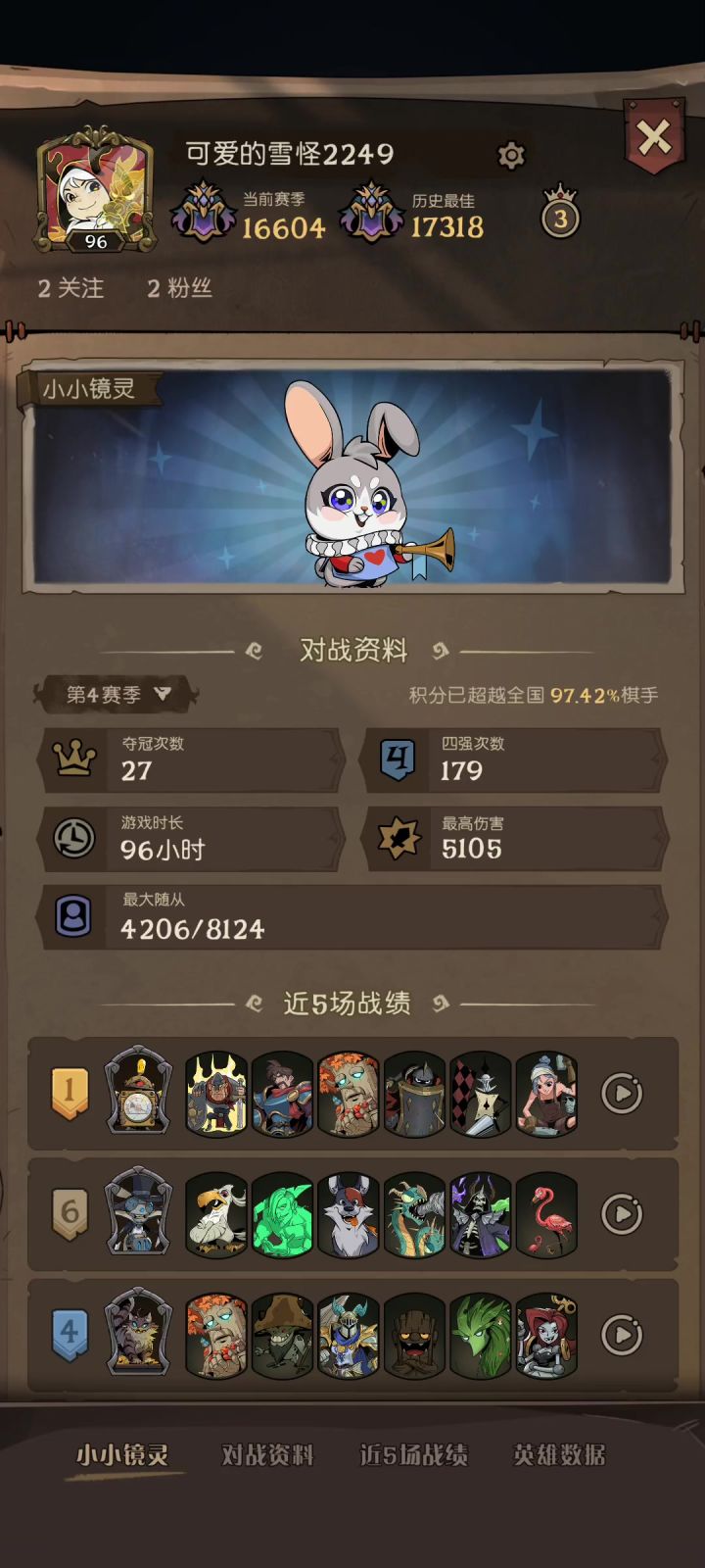 队友走的太快,不够爽,盾都没叠起来截图