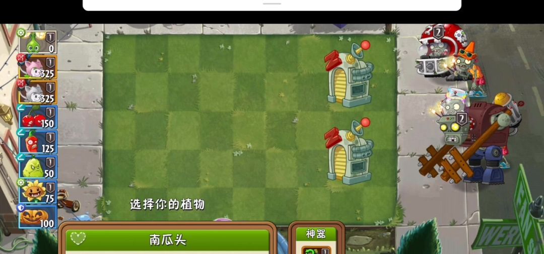 困难6，新人简单打法截图