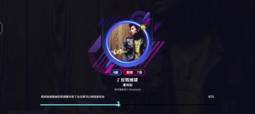 【节奏大师】反转地球