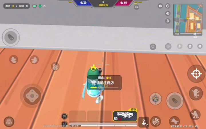 这个竞技派对我怎么打一打三，非常蓝瘦！！！😭😭😭😭😭😭😭😭😭截图