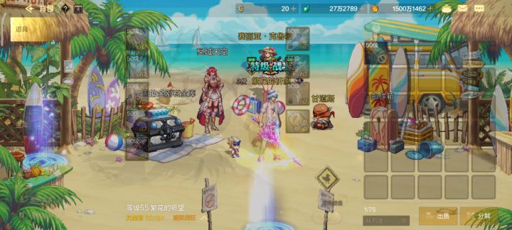 合卡 大败而归截图