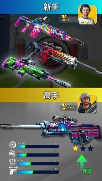 《狙击手冠军》绝对超然的pk对战