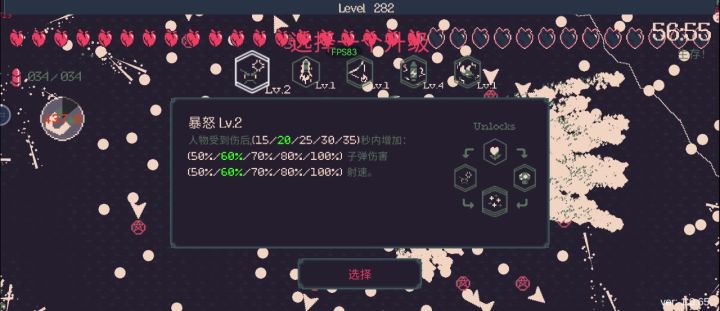 无尽存在的意义截图