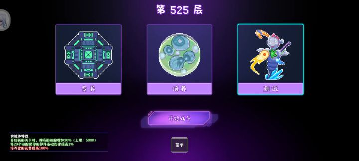 500层了,感觉好快截图