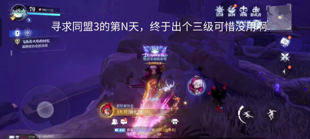 video-4288872