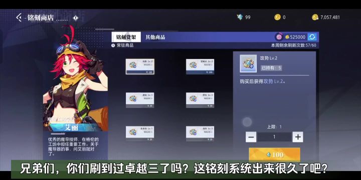 晶核黑到底的玩家只能靠保底过日子了截图