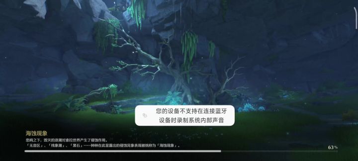 这是咋回事呀截图