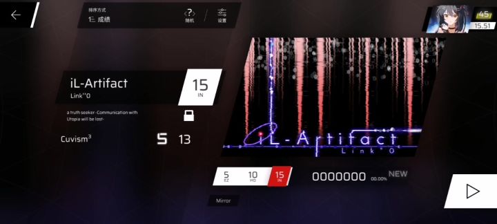 iL,这是我和你的初遇截图