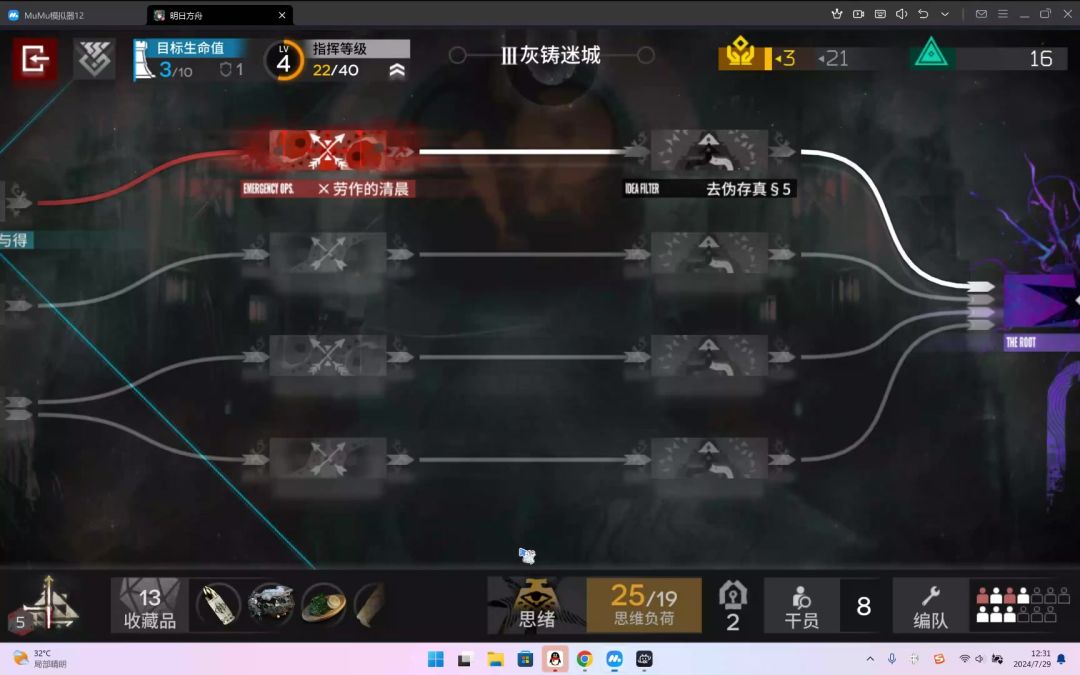 video-4289182