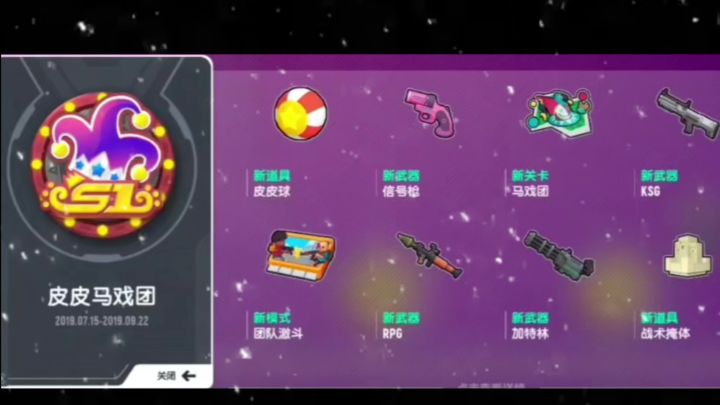 【七周年创作】+《一路的回忆》截图