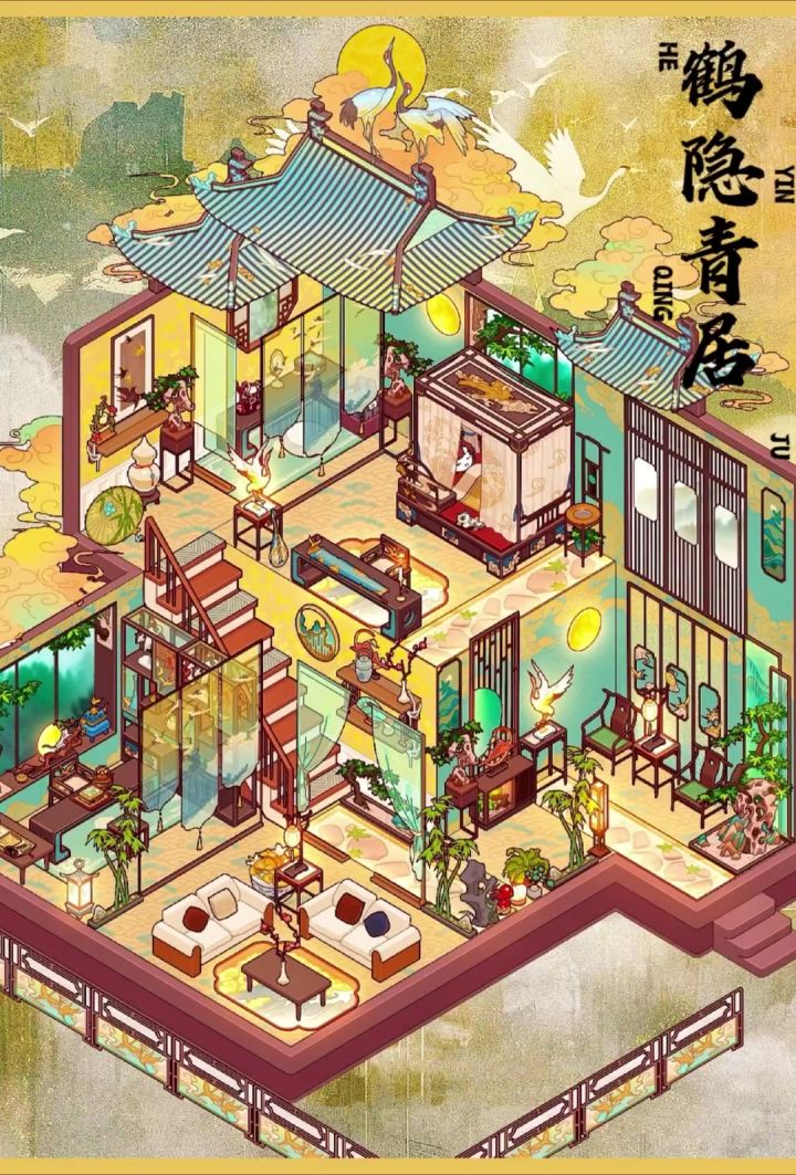 【鹤隐青居】青松皓鹤,绵绵度岁截图