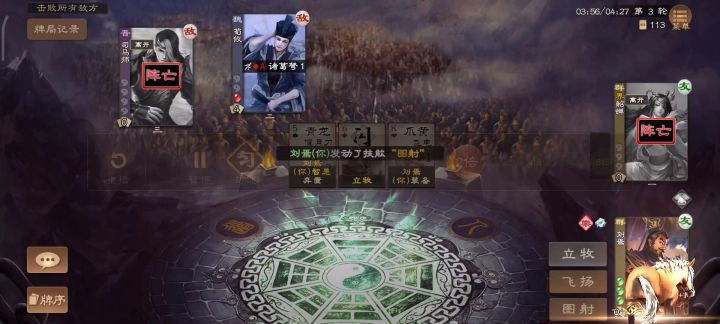 判串号了都截图