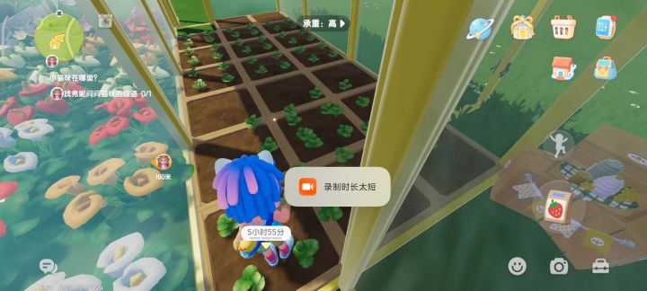 种菜也开始bug了截图