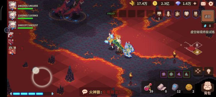 萌新没有sp角色怎么办截图