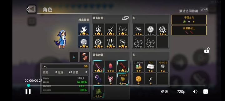 无限深渊截图