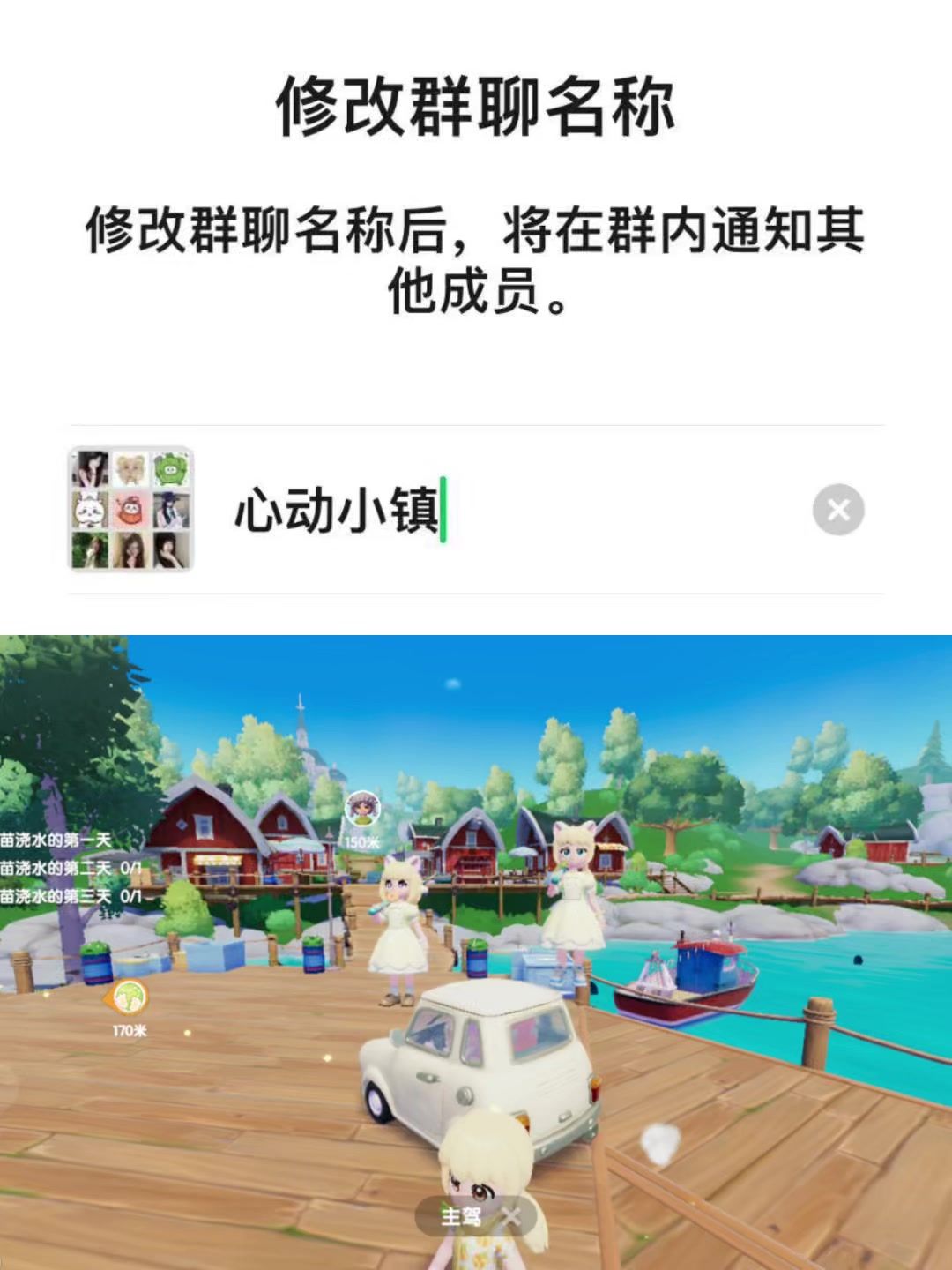 video-4289594