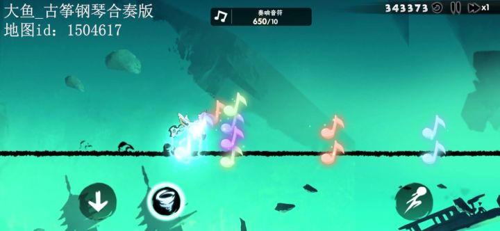 《大鱼》洛青剧情:怕你飞远去,怕你离我而去截图