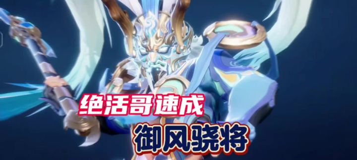 看完成为下个绝活哥截图
