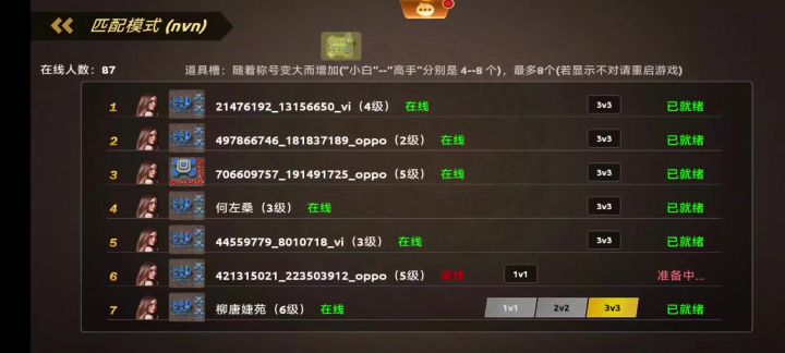 好玩的rts游戏截图
