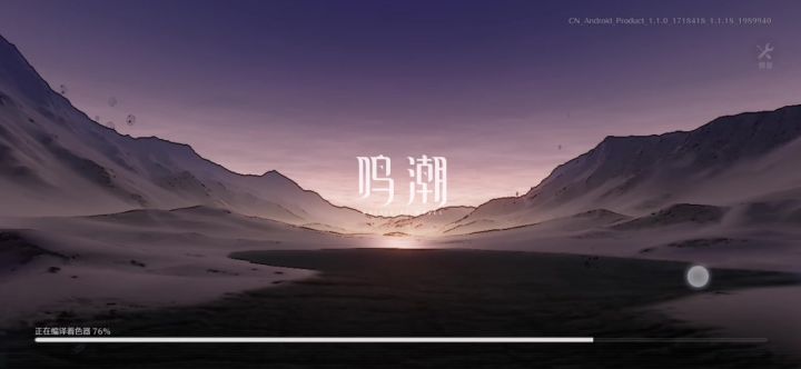 求助截图