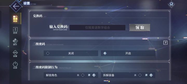 我突然释怀地似了截图