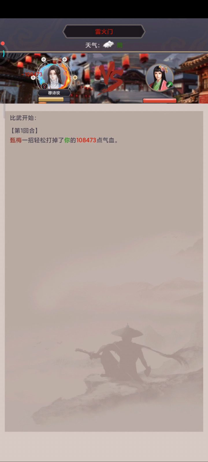 断氪流重剑,极限翻盘终过雷火!截图