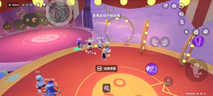痛击飞球双技能模式打法截图