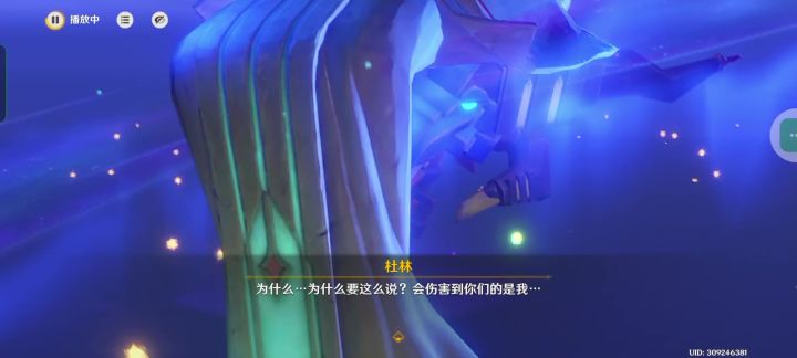 童话国通关了!^V^截图