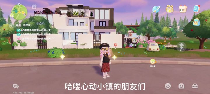 终于建好了我的现代风别野截图