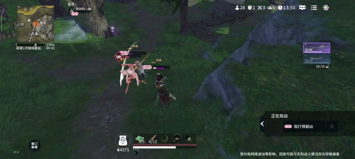 能不能优化攻击键,难受死了截图