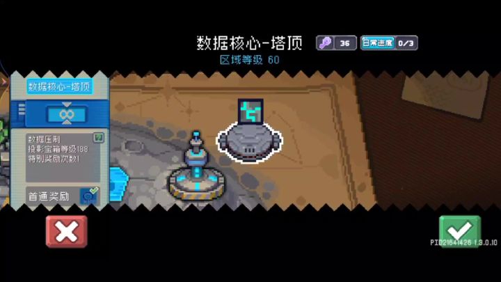 S3个人新测玩具：无敌(伤)？平A瓦克瓶截图