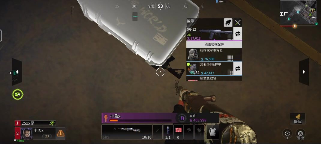 video-4290070