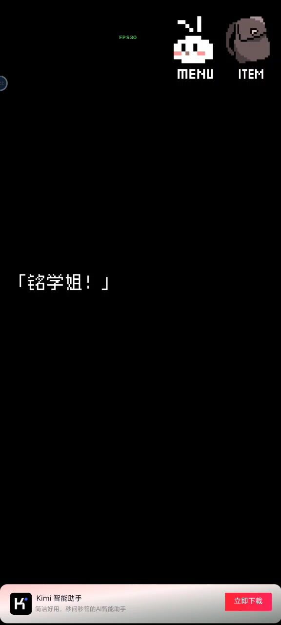 十分完美的结局截图