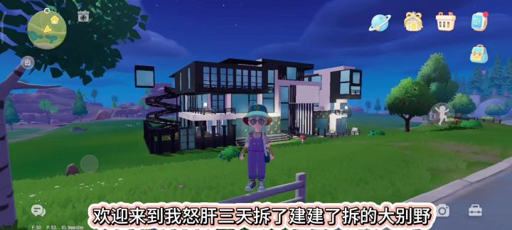 每天上线就是咣咣砸大墙,终于让我建出了三层畸形大别野截图