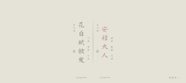 他好厉害,这已经是我,最好的一次战绩了截图