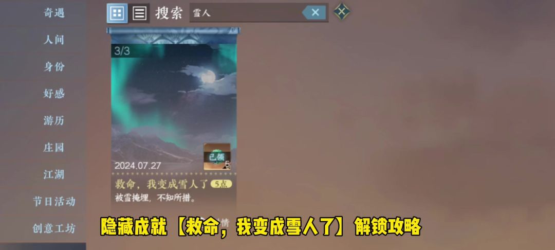 video-4290275