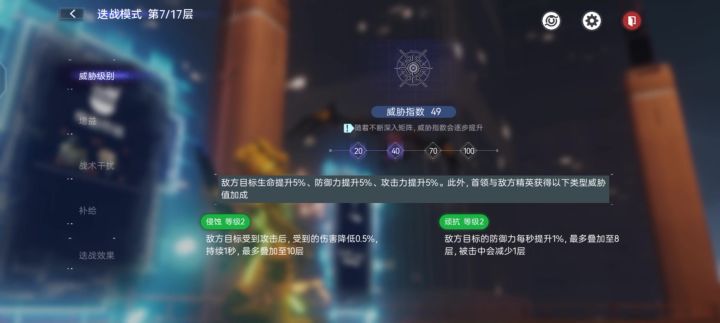 bug截图