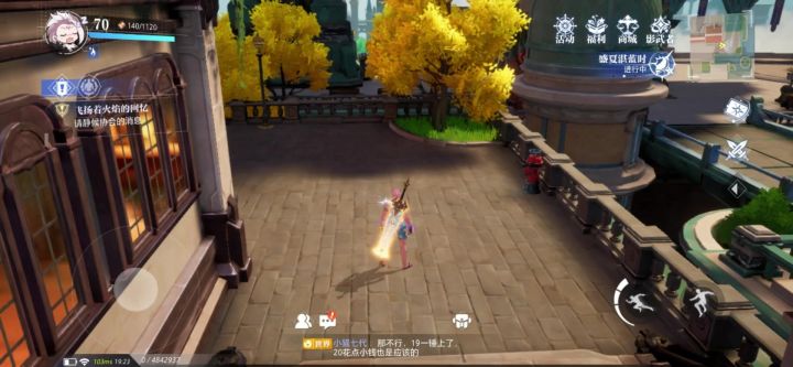 金光棋魂的混子没见过吧截图